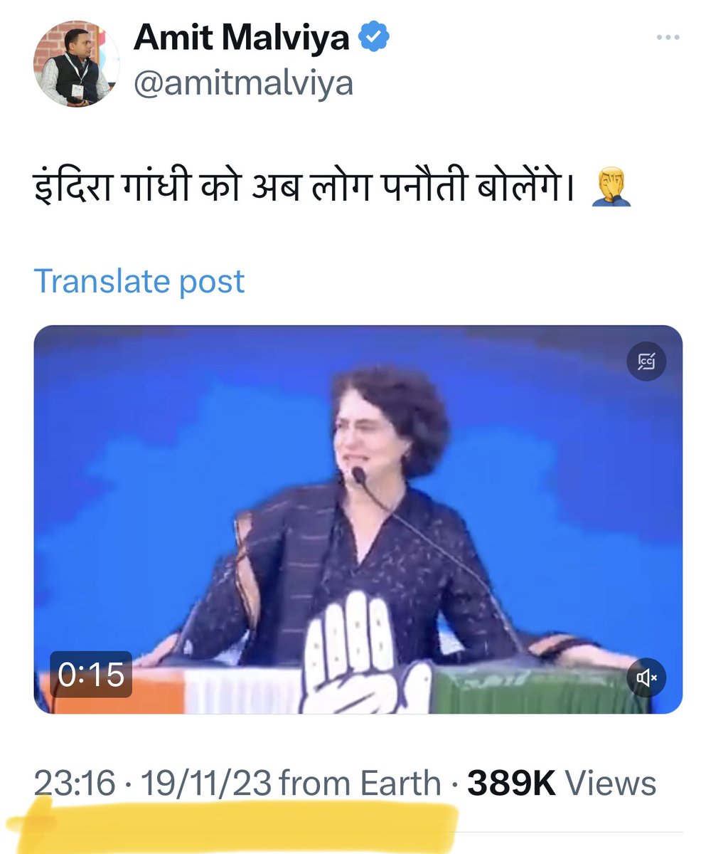 फेक न्यूज़ फैक्ट्री वाले चोमू को पनौती से बड़ी दिक़्क़त है 

लेकिन देश की शहीद प्रधानमंत्री को इसी चवन्नी छाप ने सबसे पहले पनौती बुलाया था — समय और तारीख़ अंकित है 

तब आक्रोश किस बक्से में बंद कर दिया था ढोंगियों?