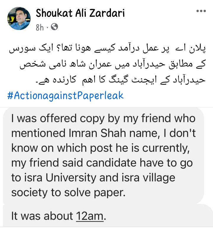 Qadir2763's tweet photo. Jinke naam saamne aaen hain unko to investigate karo.
@BBhuttoZardari @MuradAliShahPPP @sardarshah1 @SindhCMHouse 
#JusticeForMdcatstudents
#ArrestCulprits 
#DUHS #shameonduhs https://t.co/YSffF42mHa