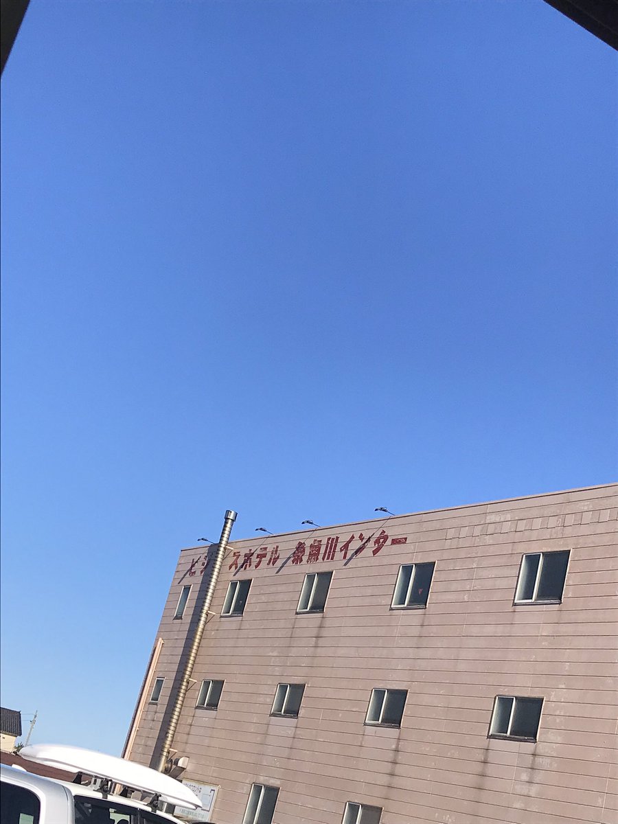 inter_tsuriclub's tweet photo. インター釣り倶楽部🎣
久々の晴天の祝前日です🥹🙏

釣り日和☀️✨️出かけましょう！！

 #インター  #つり  #日本海  #糸魚川  #エギング https://t.co/PFzx7IwaTg