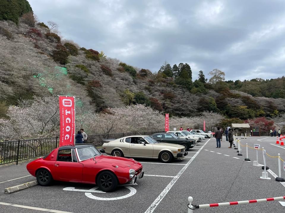 25日・26日に「川見四季桜の里」にて開催予定のTCOCによるクラッシックカーの展示場所が「小原和紙のふるさと」へ変更します。＃豊田市＃小原＃クラッシックカー＃四季桜＃紅葉＃和紙のふるさと