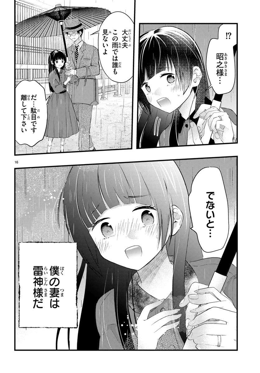 (5/6)