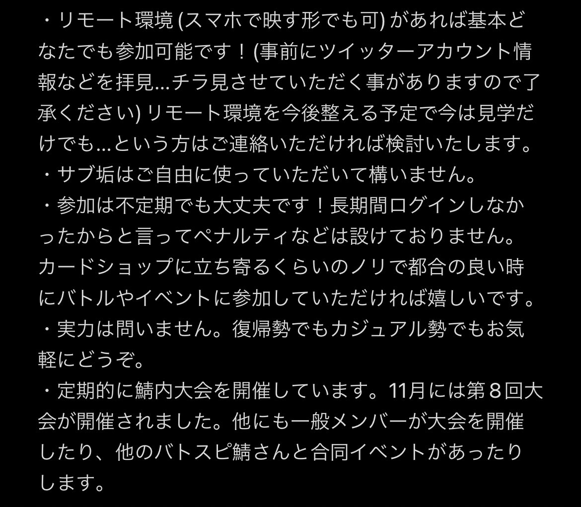 Sym_otonashi_BS's tweet photo. バトスピDiscordサーバー「バトスピBARロロ」です！
リモートの対戦や大会に参加できるサーバーをお探しの方はぜひ！
参加希望の方はリプやDMにてお声がけください！よろしくお願いします！(事前にフォローしていただけるとDMでリンクを送りやすいので助かります)
#バトスピ #バトスピ好きと繋がりたい https://t.co/i9tqGS7fxa