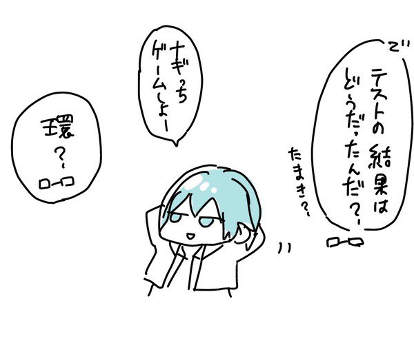 2/2 +おまけ