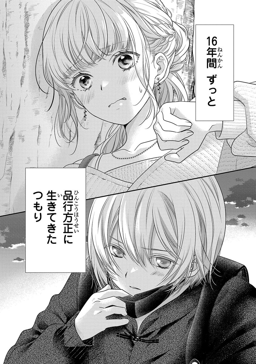 【2/14】