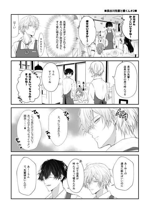 (2/4)