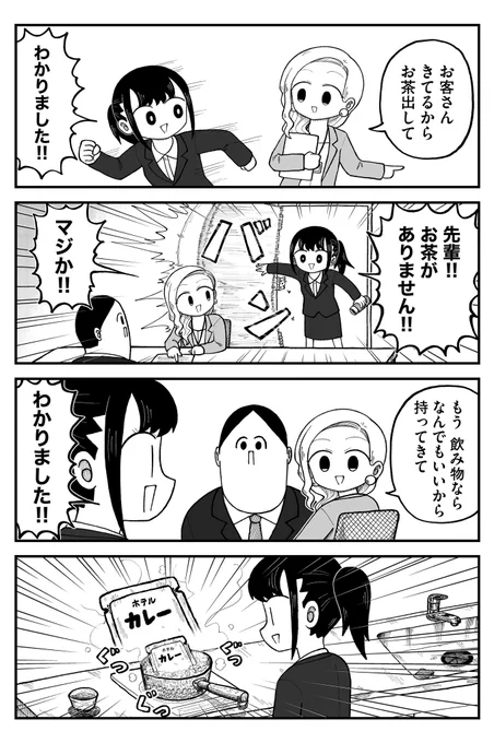 飲み物