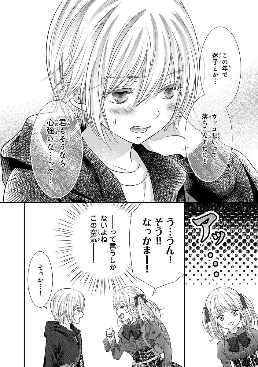 【6/14】
