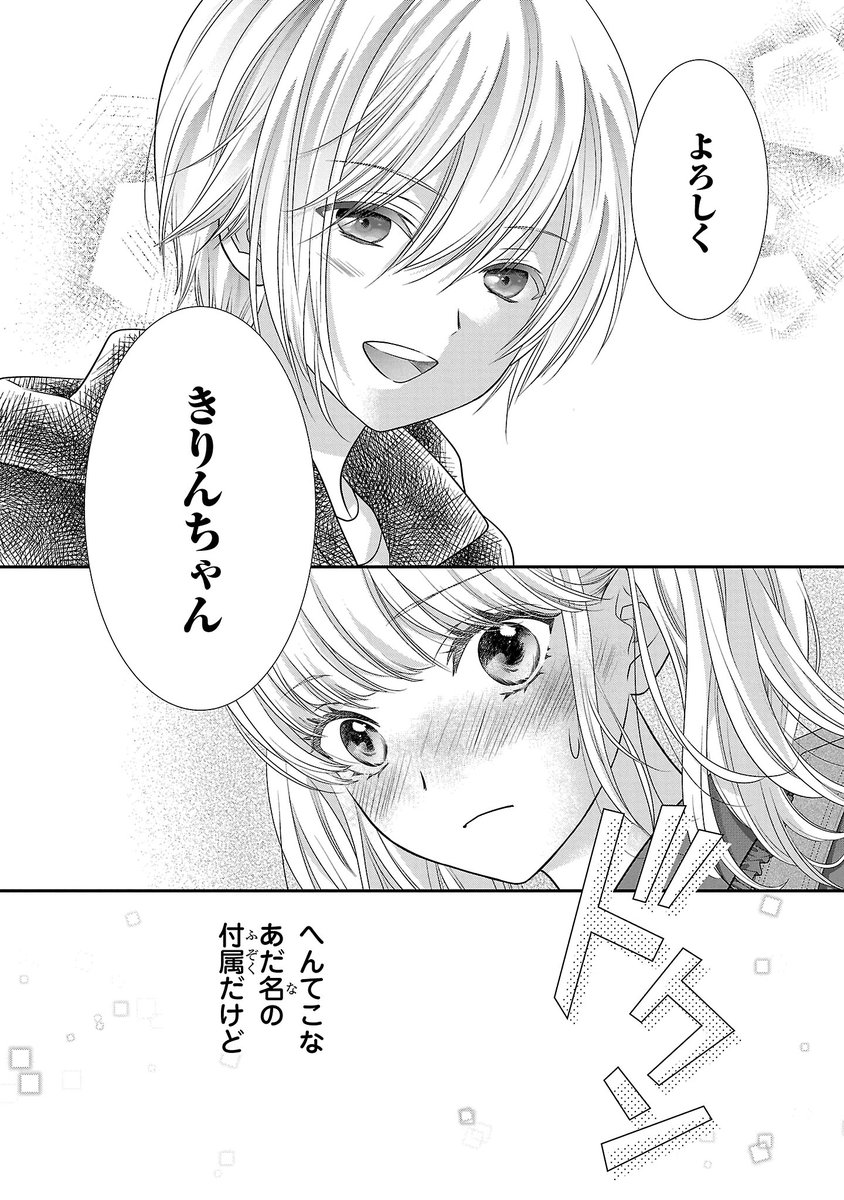 【7/14】