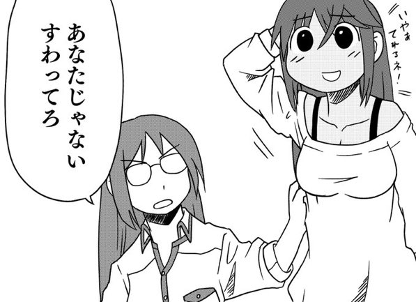 ふみふみ 