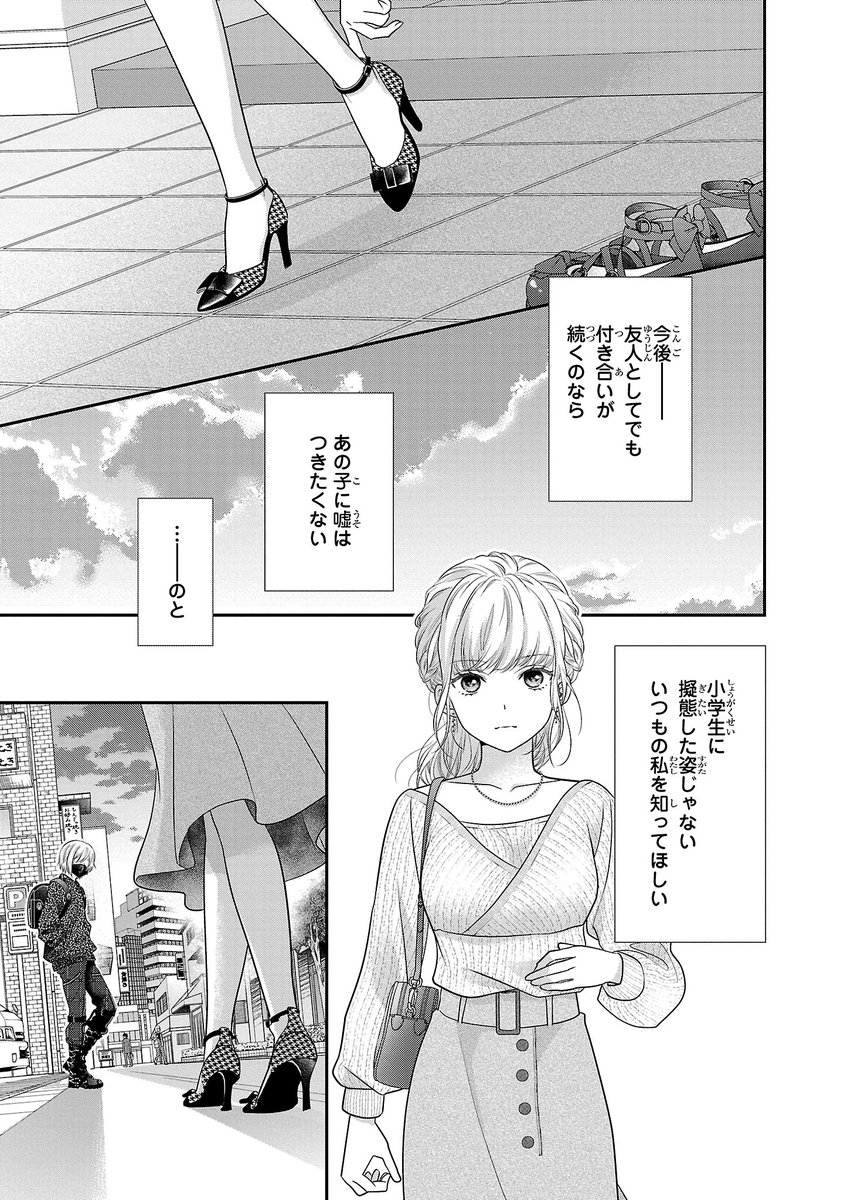 【11/14】