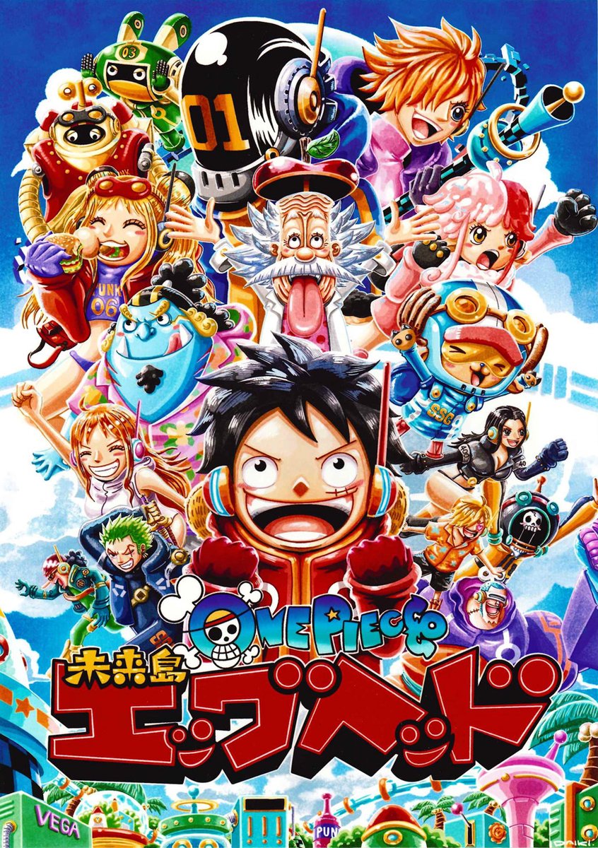 ONE PIECE.com(ワンピース) on X: ONE PIECE.com(ワンピース) on X: