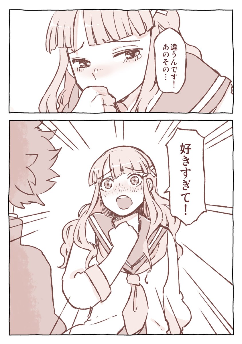 「酸いも甘いも」