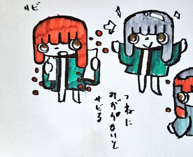1溶けた鉄、2加工された鉄製品、3サビた金属類  #イラスト  #作品