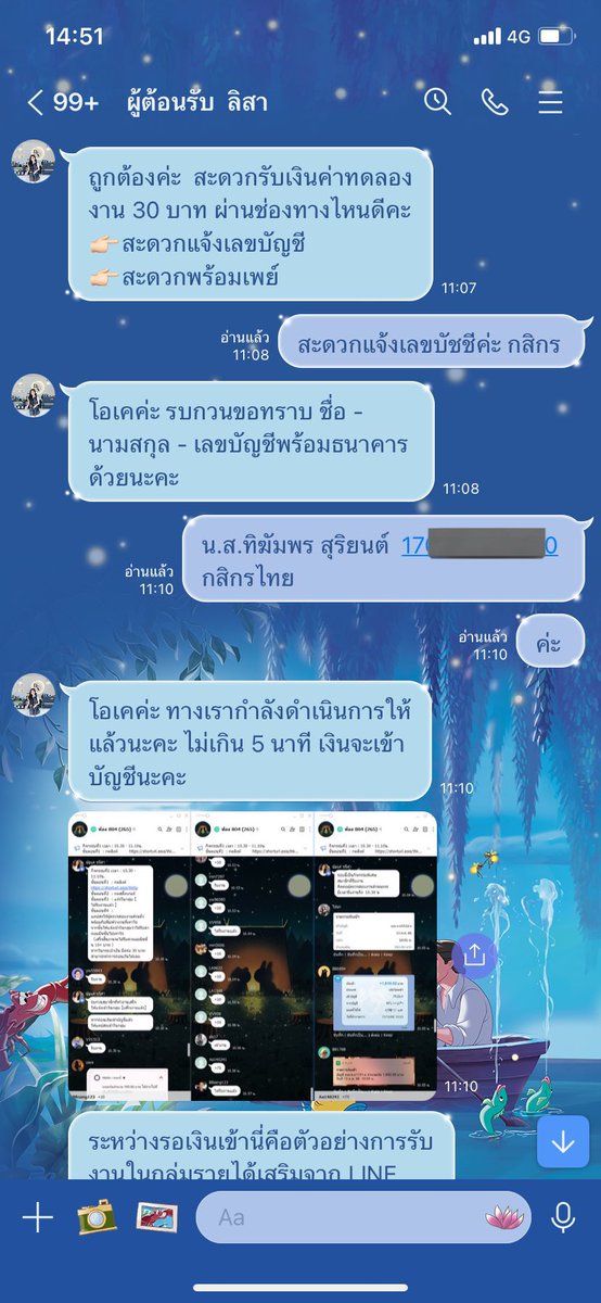 ithojiroyou's tweet photo. หากใครโดนแอค @namozi_  โกงและใช้บัญชีทิฆัมพร สุริยนต์ ทางเจ้าของบัญชีถูกแอบอ้างเนื่องจากถูกหลอกให้ทำงานออนไลน์โดยการโอนเงินให้บัญชีมิจฉาชีพอีกที ทั้งนี้เจ้าของบัญชีทำการแจ้งความและอาญัติบัญชีเรียบร้อยแล้ว หากใครยังไม่ได้เงินคืนสามารถติดต่อ @pp_jimme ได้เลยค่ะ🙇🏻‍♀️ #ตลาดนัดgmmtv https://t.co/XEauHUPjz0