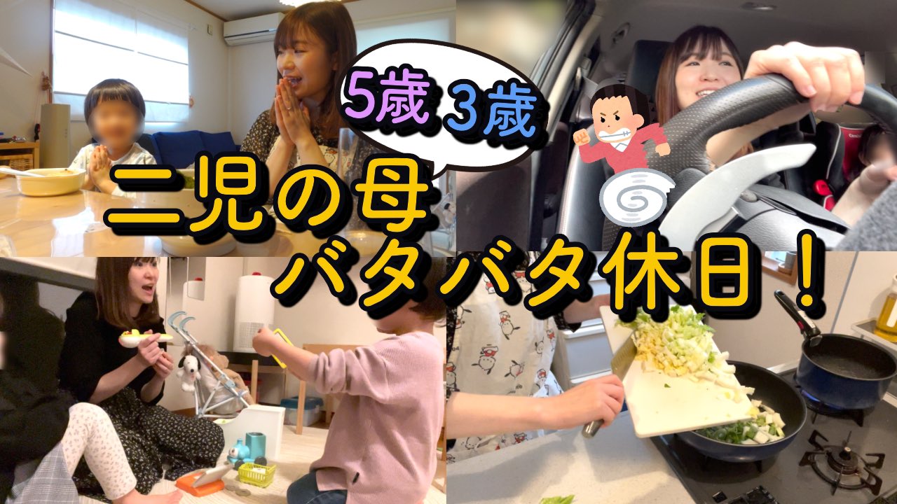 ワーママみさきん (@misakin_3390) / X