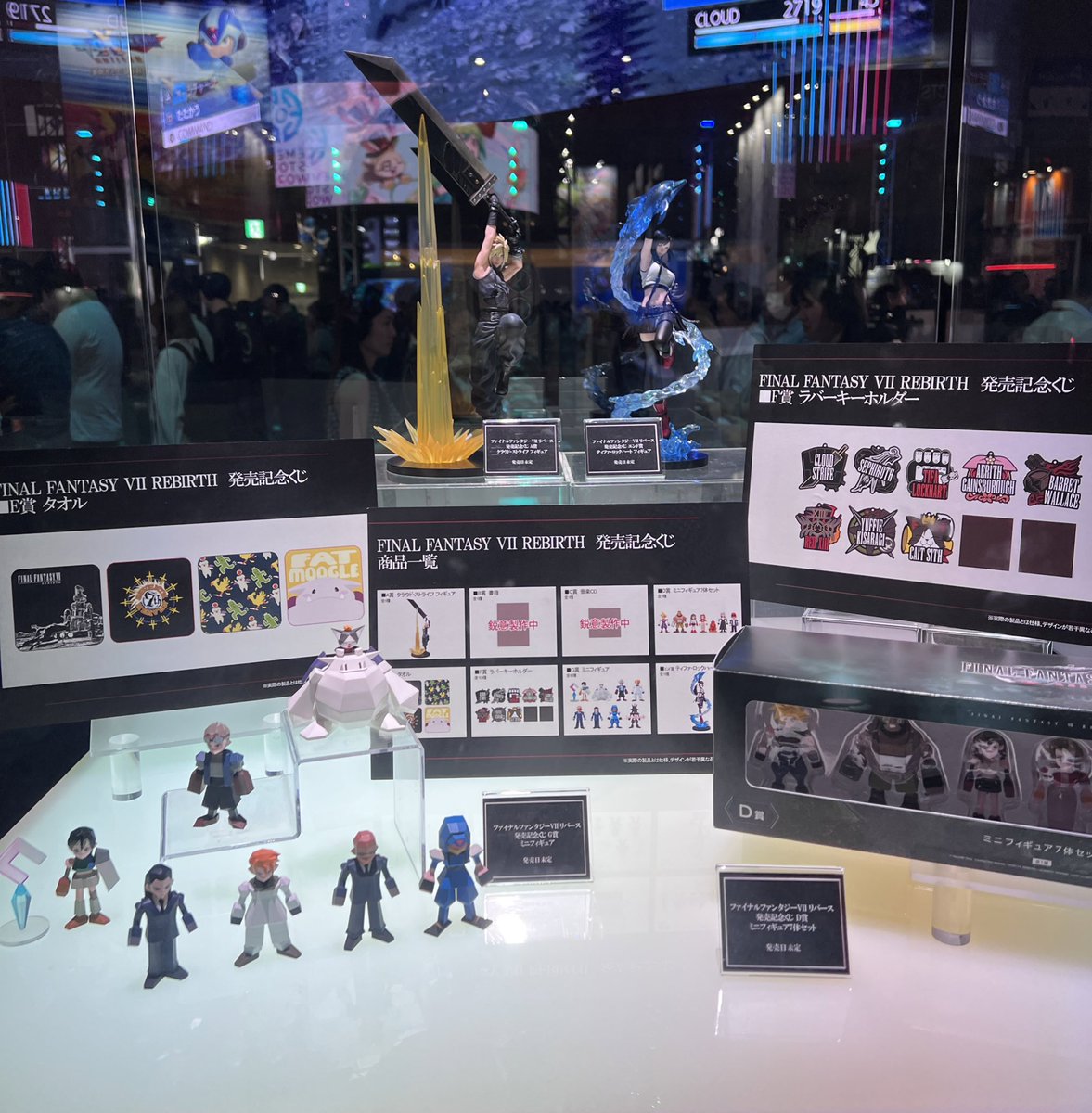 The FF7 Rebirth Kuji game prizes have been announced!!

Prize List:
Prize A Cloud Figurine
Prize B Midgar Sightseeing Map
Prize C FF7 Chiptune OST
Prize D Mini Figurine Set
Prize E Towels
Prize F Rubber Keychains
Prize G Mini Figurine (8 characters)
Last Prize Tifa figurine
