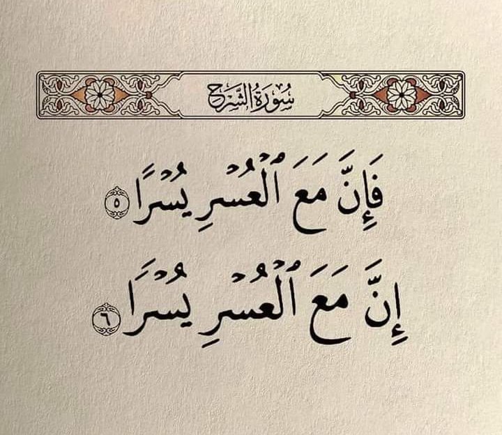 Beshk🌹
#صباح_الخيرᅠ