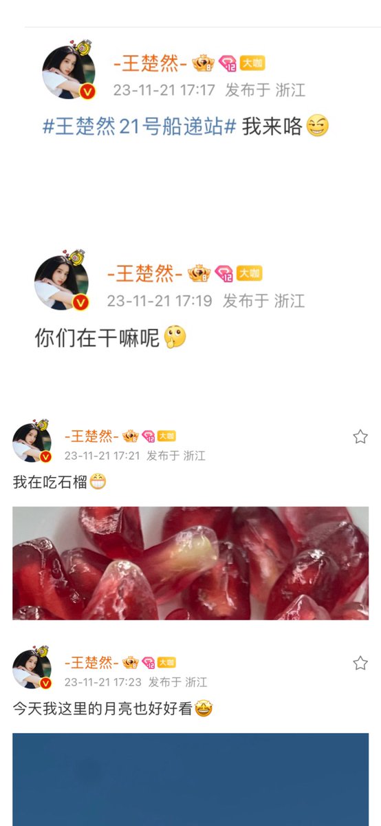 WCR_VNstation's tweet photo. 🎙️21.1.2023 | #SUPERTALK Wang Chu Ran update |
—
I’m here.
What are you guys doing? 🤔
I’m eating a Pomegranate 😁
Today the moonlight at my place also beautiful 🤩
Weather is more cold currently, everyone remember to keep warm 🧥
I have go to film , bye bye. https://t.co/Th1NLQa4eu