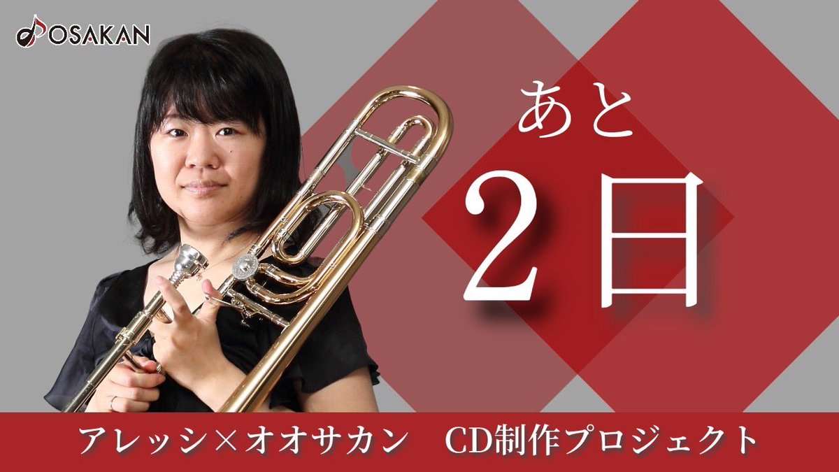 S.E. Shires Colin Williams トロンボーンマウスピース