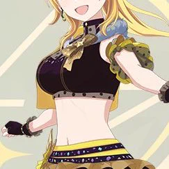 でっっっっっかっっ