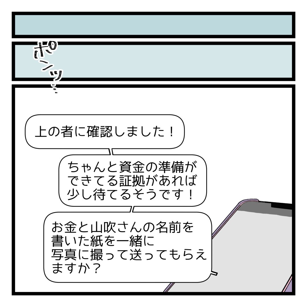 2/3