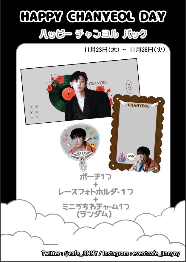 カフェJINNY(イベントカフェ) tweet media