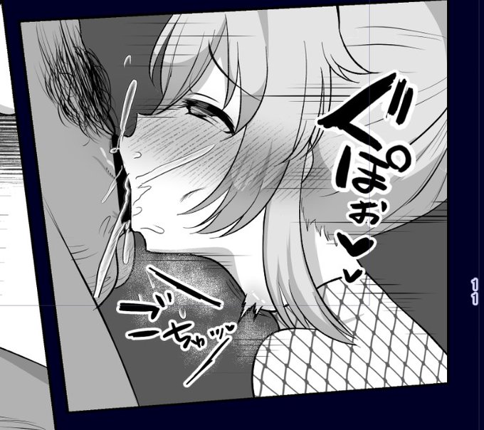 ごちゅぐぽフェラ 