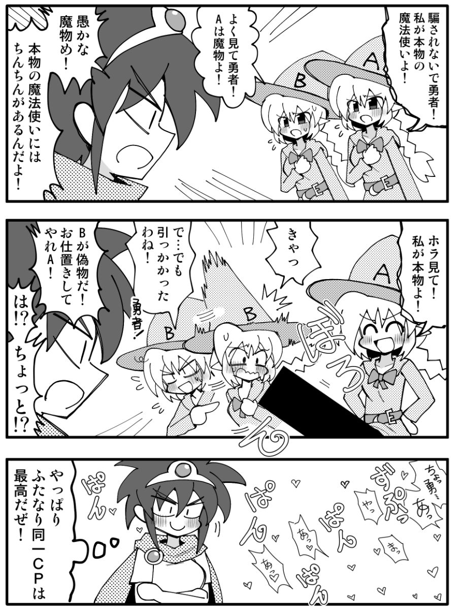 策士