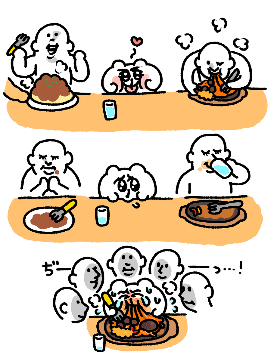 妾(わらわ)の料理だけ、遅れて来るのは、何ぜ? 