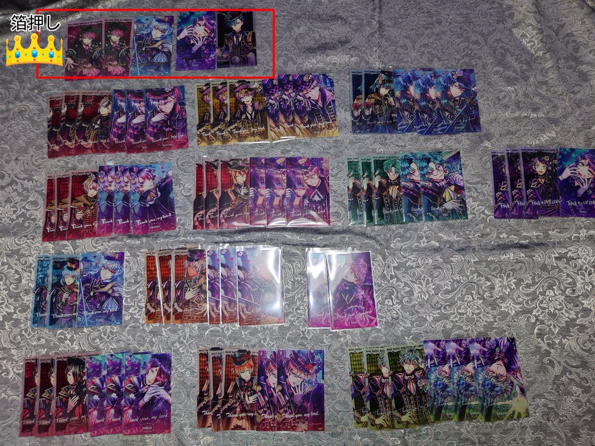 悪魔執事と黒い猫 あくねこ展 トレーディングクリアカード 
譲)ベリアン、ロノ、バスティン、アモン、フェネス、ナック、ラムリ、フルーレ、ミヤジ、ラト、ユーハン、テディ、ハナマル

求)ルカス箔押し&gt;&gt;&gt;&gt;定価＋送料

箔押しの方への返信優先となります🙇‍♂️
1点からでもお気軽にお声掛け下さい