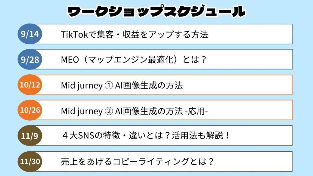 MindesLab's tweet image. 次回のマインズラボは
11月30日(木)に開催します！💻✨

【売上をあげるコピーライティング】
について講義をいたしますので
是非是非ご参加ください🎵

普段の学校生活では学べない
知識や経験が得られますよ〜😊🉐

#Webマーケティング
#就活