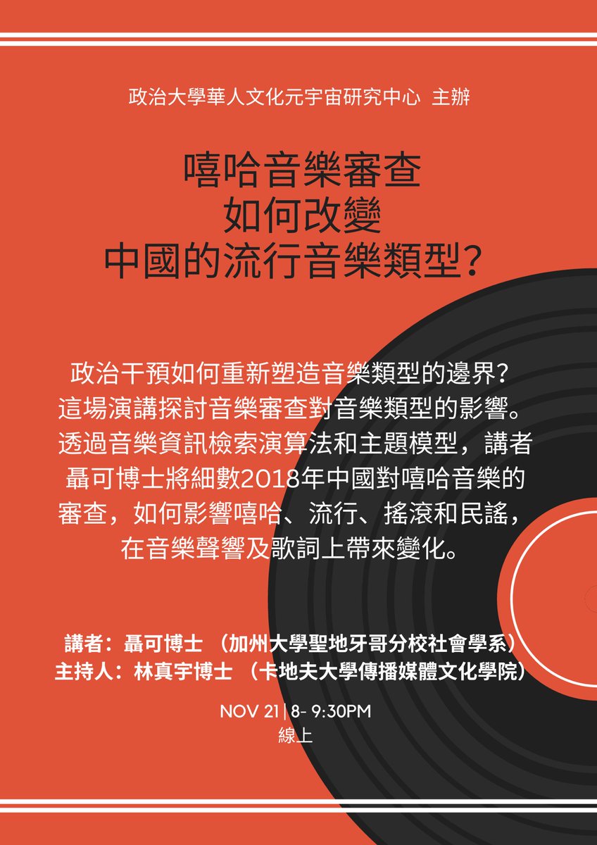 𝙺𝚎 𝙽𝚒𝚎 tweet media