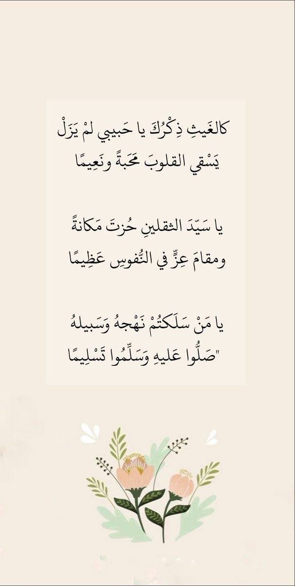 _ tweet media