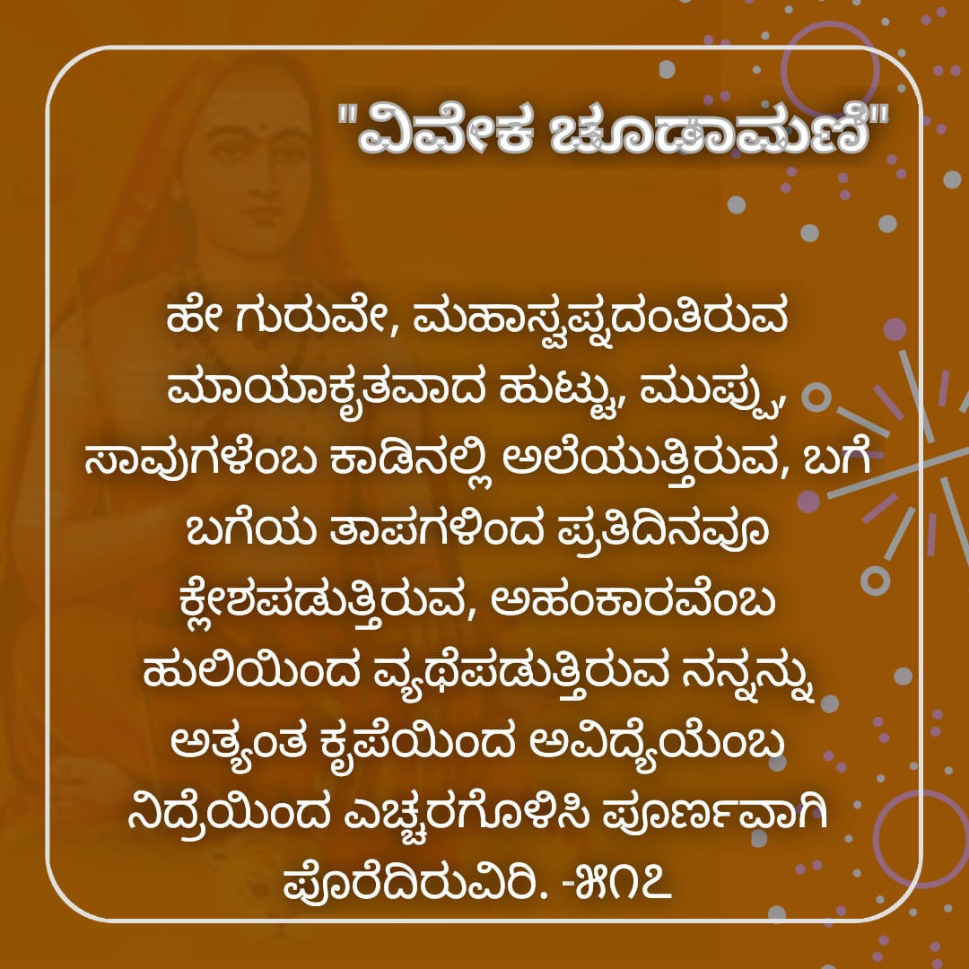 nb_bhatt's tweet photo. https://t.co/bdINSnYt66