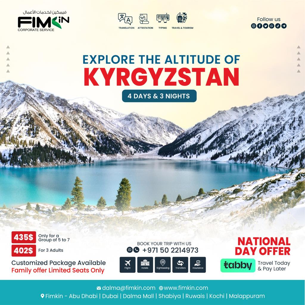 Discover Kyrgyzstan's Untamed Beauty! 🏔️✨
Embark on an unforgettable journey through breathtaking landscapes and cultural wonders with our exclusive Kyrgyzstan Tour Packages!
#Fimkin #UAE #ExploreKyrgyzstan #KyrgyzstanTours #VisitKyrgyzstan #KyrgyzstanTrip #HorsebackTrekking