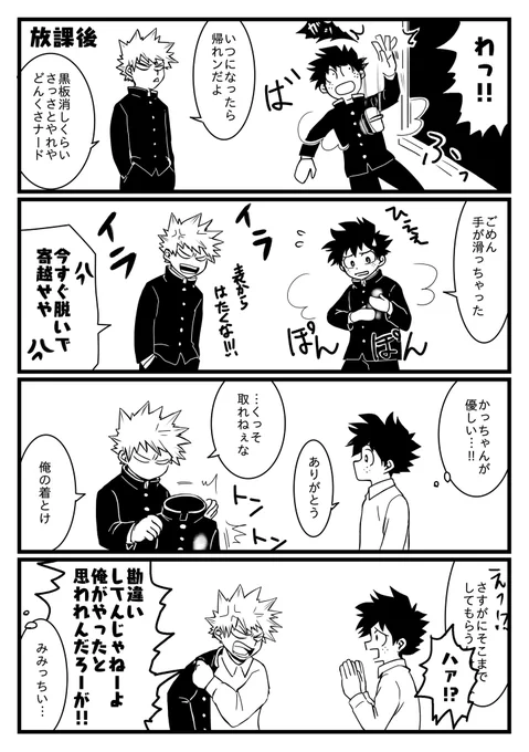 距離の話②
ordr勝デ 