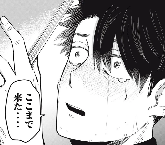 『#エロチカの星』本日更新!漫画家になって初めて、自分の単行本を書店に見に行く回です。いち編集者としてあまりにもグッとくるお話でした。
https://t.co/Yean1TfLZJ 
