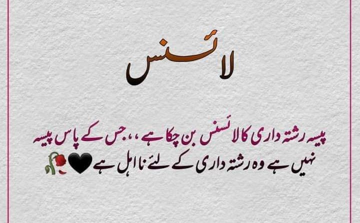 💚HANIYA 💚 tweet media
