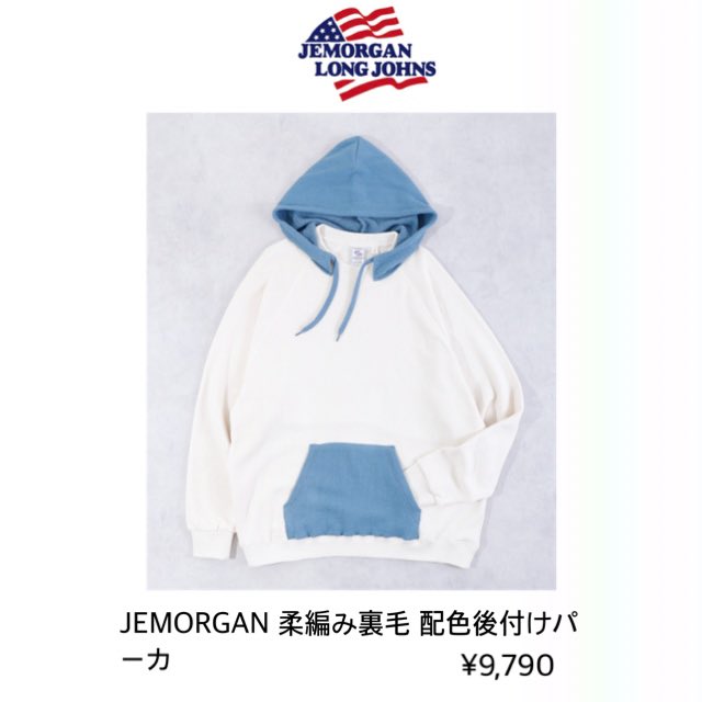 CDレコ 冬のプレゼントキャンペーン CDレコオリジナル #佐久間大介