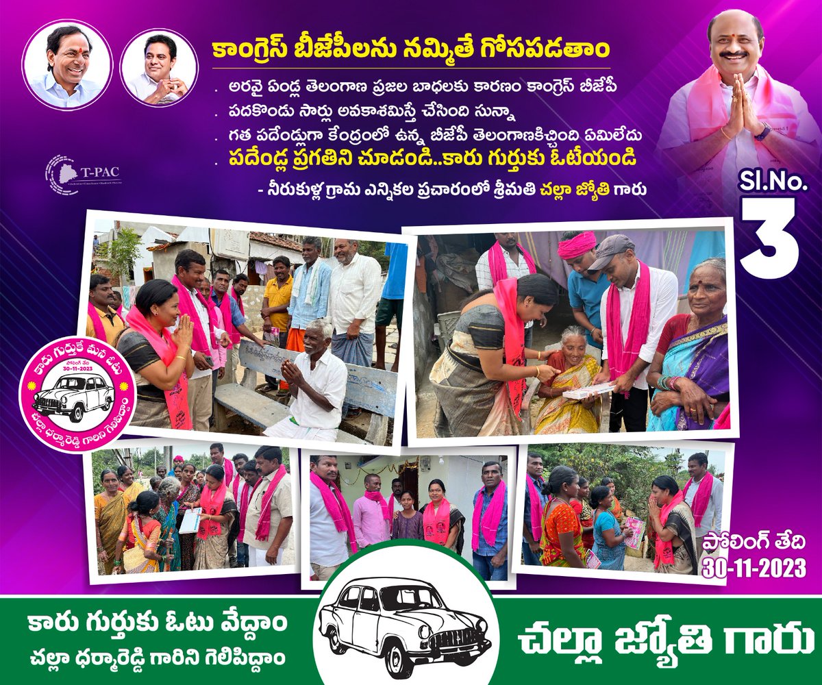 Brs_Parakala's tweet photo. https://t.co/W1iWqmmDYo