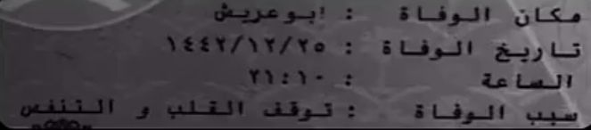 عماد بن محمد.💙✨ tweet media