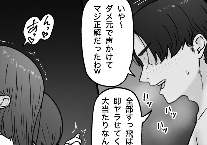 一枚追加してます🙇🏻‍♂️ pixivFANBOXで11月の色々置き場を公開しました! https://tantanmen.fanbox.cc/posts/6920700?utm_campaign=manage_post_page&utm_medium=share&utm_source=twitter