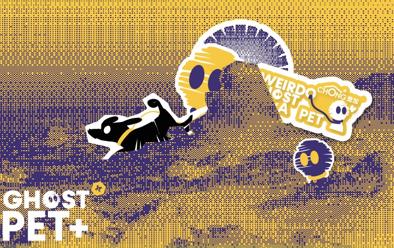 WeirdoGhostGang's tweet photo. 节日季悄然而至，给自家毛孩子整点小礼物🐈🐈⬛
WGG小幽灵 X 宠加CHONG+ GHOST&PET联名猫粮组合😻
「怎么ta吃的比我都好!!!!」
那当然是毛孩子的健康快乐饮食更重要！🧎🏻♂️
高适口性、低油清爽、不易软便，真空低温喷涂工艺、保留更多营养活性
11.21-12.21活动期间更有小幽灵粉丝专享内购会多项特殊权益&合作福利，下单更享WGG X 宠加CHONG+联名贴纸喔!!
🔗https://t.co/AkCRHme5pq
🎁 关注我们并转发本条tweet，圈出一位朋友同时分享你家的毛孩子们🐱👀我们将抽选3名幸运小幽灵送出WGG小幽灵 X 宠加CHONG+ 联名猫粮体验组合一份！（组合包含猫猫主食冻干*1+猫猫主食罐头*6）