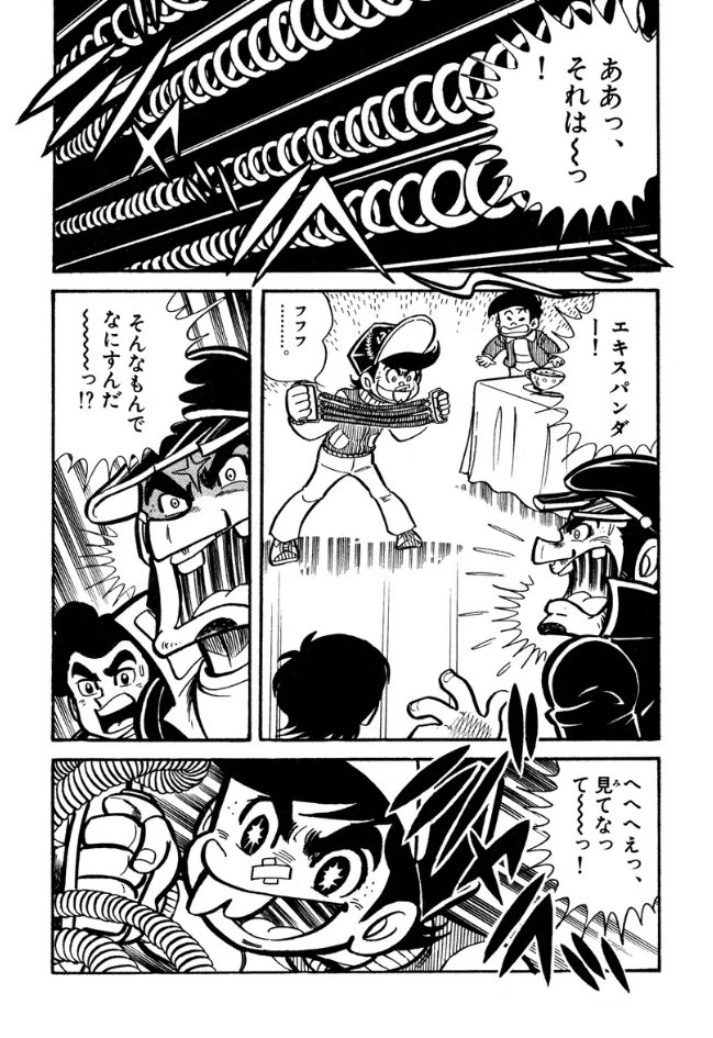 @KanbutsuyaSan 『ゲームセンターあらし』のこの話も、「『巨人の星』の大リーグ養成ギプスのパロディができないかなあ……」と考えていて、思いついたものです。まるで無関係なものになりましたが。 