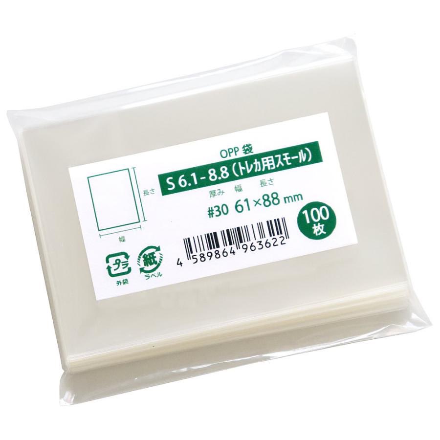 OPP袋 カード収納用 23枚入ります 袋の王国/㈱ナニワパック【公式】 on X: 