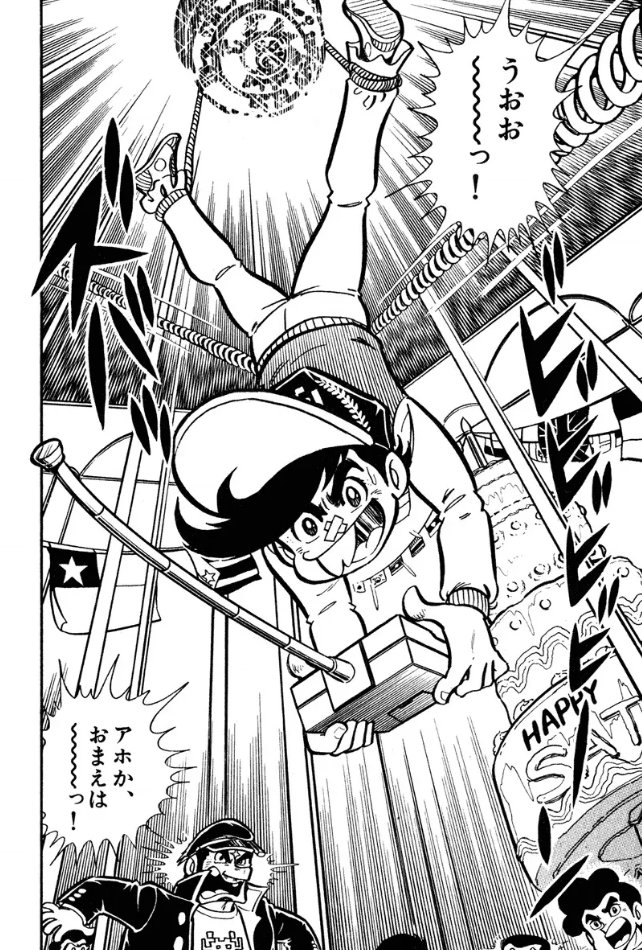 @KanbutsuyaSan 『ゲームセンターあらし』のこの話も、「『巨人の星』の大リーグ養成ギプスのパロディができないかなあ……」と考えていて、思いついたものです。まるで無関係なものになりましたが。 