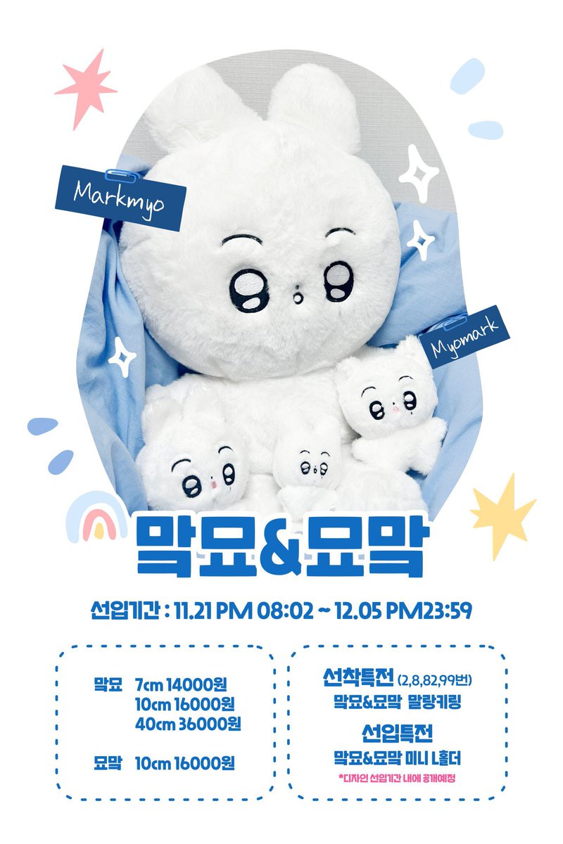 INA GO🇮🇩 TF WON, CO WEB KR, APPLY FANSIGN tweet media