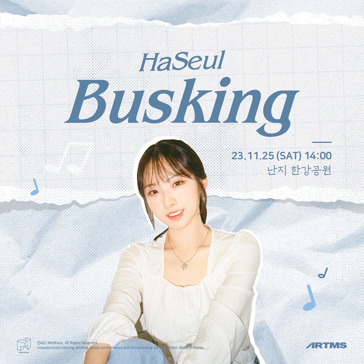 HaSeul 1st Busking🎤

매서운 추위를 녹일 하슬의 따뜻한 목소리💚
설렘 가득할 만남 함께 즐겨요! 🙌🏻

🗓️ 11.25 14:00 
📍난지 한강공원

#ARTMS
#HaSeul #하슬 
#HaSeulBusking