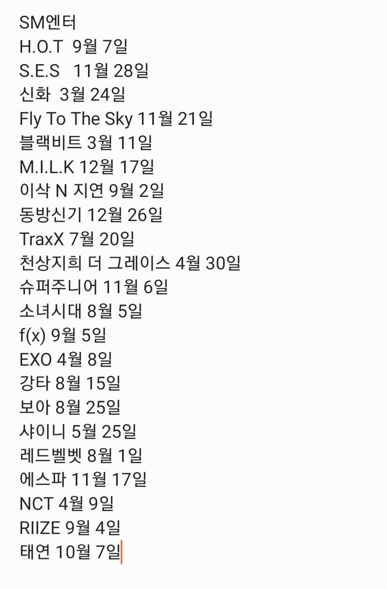 Olivia39476240's tweet image. @antennamusic 
어떤 기획사가 데뷔일을 겹치게 잡냐?
20년 넘게 엔터하는 곳도 일부러라도 피해가는 게 데뷔일이다 단 하루차이도 있다
심지어 데뷔일이 얼마나 중요한지 일본,미국 데뷔날짜도 따로 기입한다
지금 우리가 얼마나 어처구니 없는 일을 겪고 있는건지 보고 있냐고! 당장 바꿔