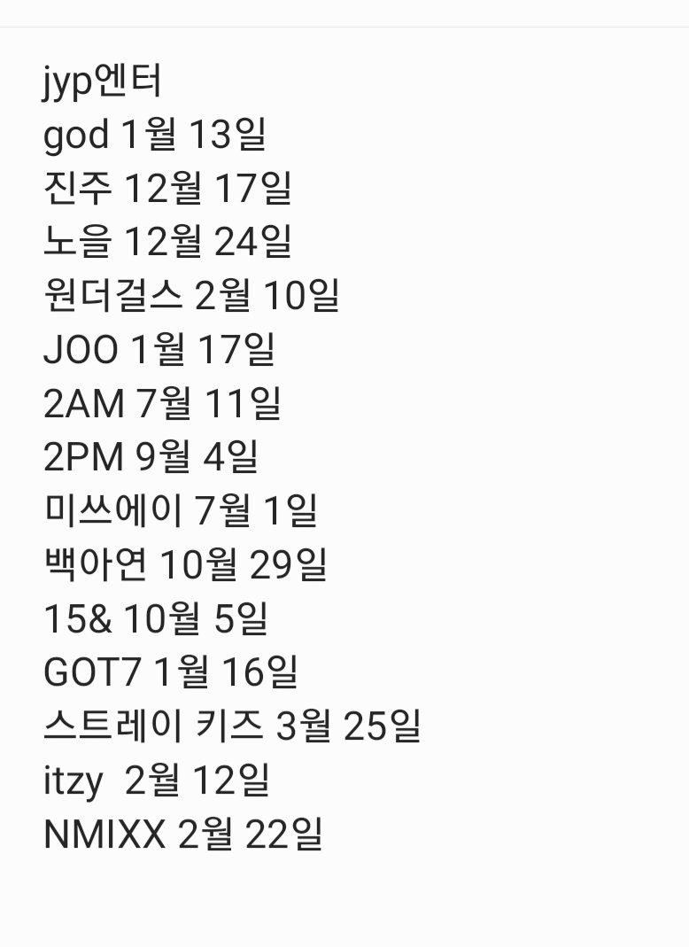 Olivia39476240's tweet image. @antennamusic 
어떤 기획사가 데뷔일을 겹치게 잡냐?
20년 넘게 엔터하는 곳도 일부러라도 피해가는 게 데뷔일이다 단 하루차이도 있다
심지어 데뷔일이 얼마나 중요한지 일본,미국 데뷔날짜도 따로 기입한다
지금 우리가 얼마나 어처구니 없는 일을 겪고 있는건지 보고 있냐고! 당장 바꿔